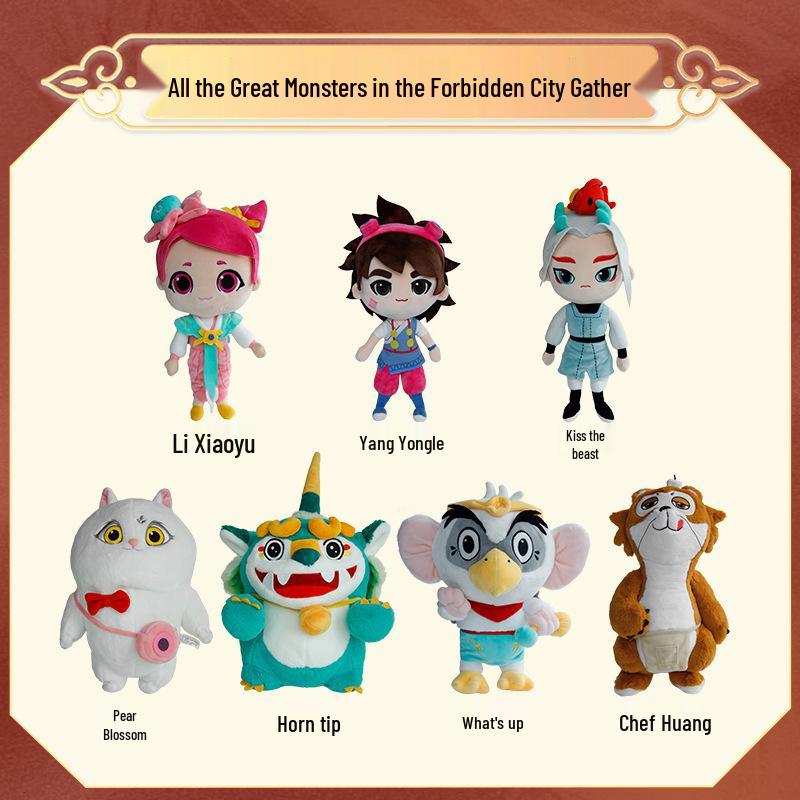 Plush Toys for Claw Machines, Small Dolls, Wedding Toss Gifts, Creative Party Favors