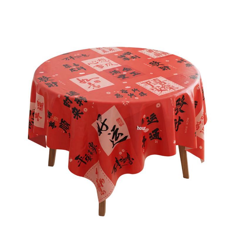 Xihe Disposable Round Oil-Proof Tablecloth
