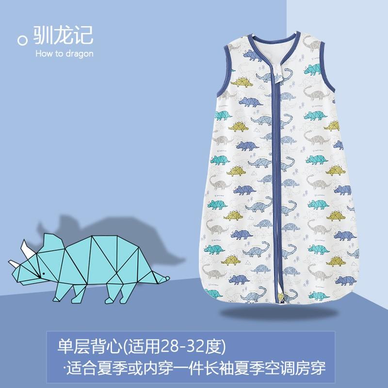 CPC Certified Baby Sleeping Vest Cotton Infant Wear Anti-Kick Blanket Newborns Toddlers 0-3 Years Use