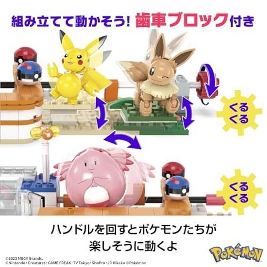 Mattel Mega Pokemon Adventure World Lucky Forest Center - Pikachu Eevee Togepi Set Block Piece Count 648 Pieces Ages 8 Up HNT93