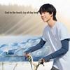 Beneunder Men's Cooling Sun Protection Sleeves