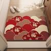 OEING Anti-slip Entrance Door Mat
