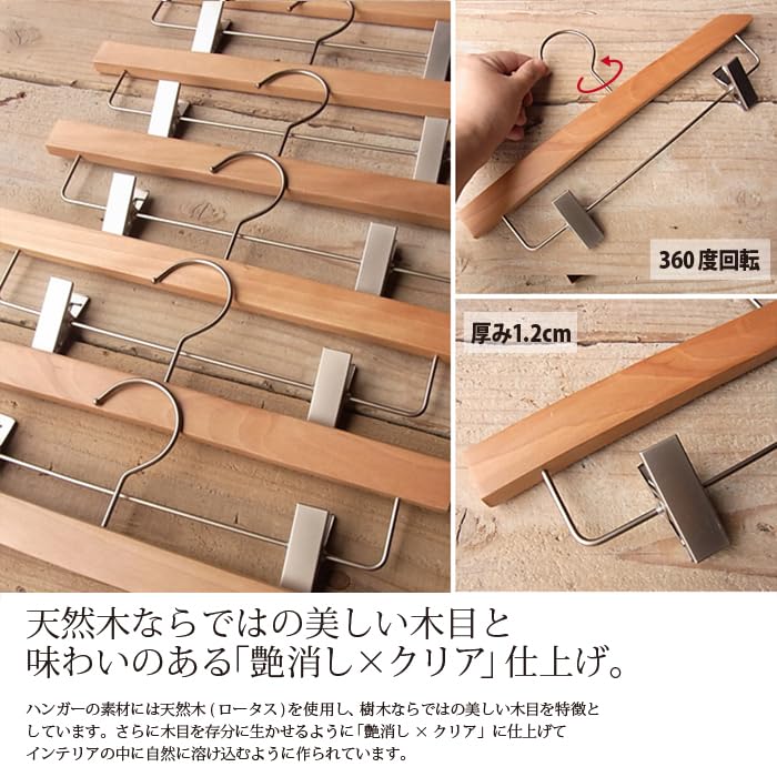 Ninian and Kino Wooden Hangers for Pants and Set of Premium Matte Clear Natural Wood Clips for Trousers and Lotus Rotation Skirts, 5, Finish,