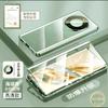 360 Full Case For Honor X9d 5G Case Double Sided Magnetic Adsorption Metal Tempering Glass Cover For Honor X9 D X70