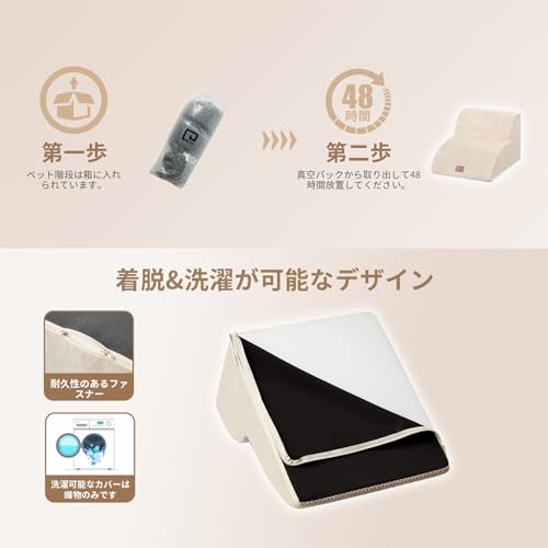 EHEYCIGA Dog Stairs, Steps, Pet Stairs, Dog Steps, Dog Ramp, High-Density, Non-Slip, Stable, Removable Cover, Washable, Suitable for Small Dogs (Beige