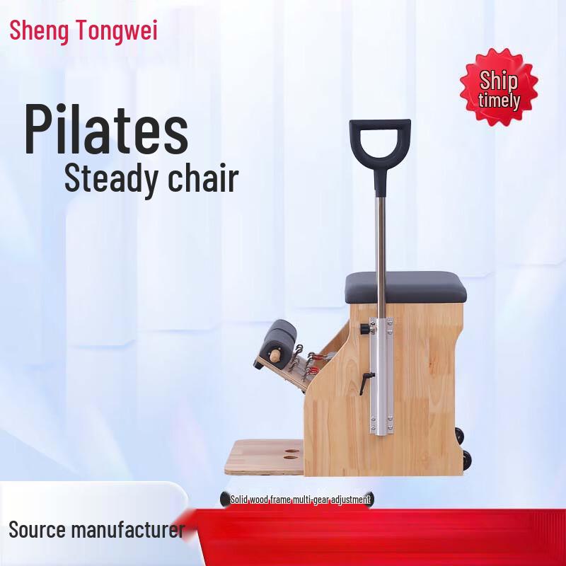 Pilates Stable Step Chair