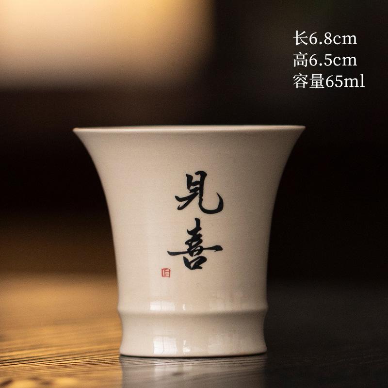 Grass And Wood Ash Tea Cup Tea Cup Ceramic Household Kung Fu Tea Set Retro Handwritten Zen Calligraphy Personalized Master Cup
