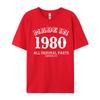 Made In 1980 All Original Parts 39th Birthday Gift Casual Cotton Fabric Unisex Tops Tees Cosie Tops Shirt New Design T Shirts