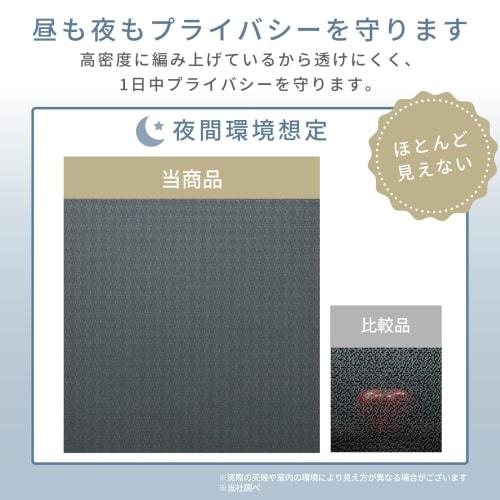 Teijin Lace Curtains, Set of 2, White, Made In Japan, Heat Blocking, UV Protection, Opaque, Privacy, Energy Saving, Cooling Efficiency, Washable (Widt