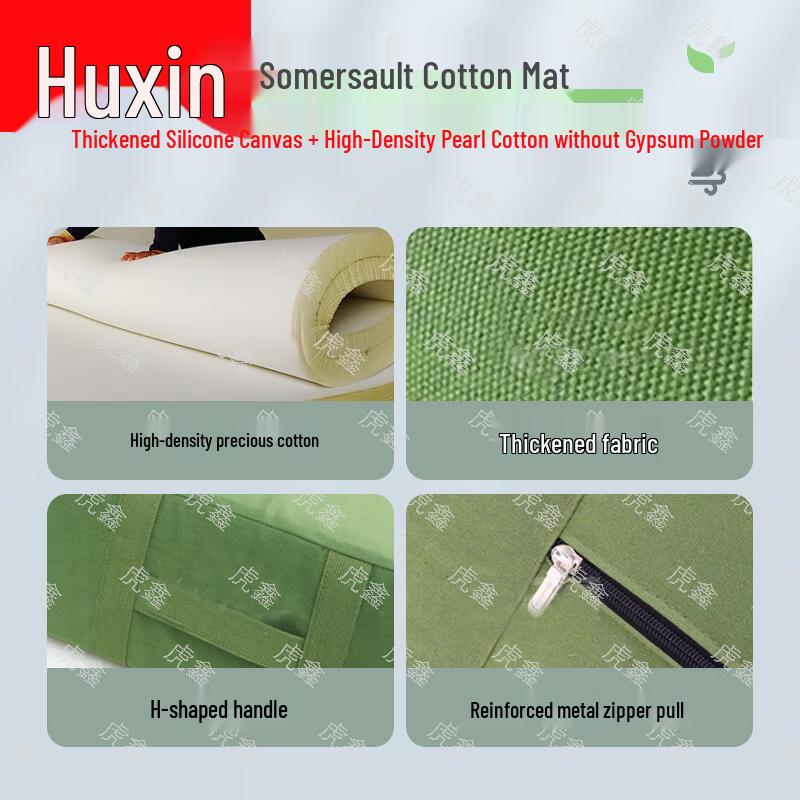 Huxin Fitness Training Mats & Equipment