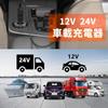 JLY Cigarette Adapter 5.5mm x 2.1mm Compatible with 24V-12V 3A