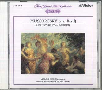 

CD - Мусоргский: Фотографии люкса в Ex JVD2042 VICTOR Япония Классический Б/У