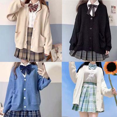 Originales JK Uniform Set Oberteil College Stil Strickpullover Strickjacke Wolljacke Weicher und schlank geschnittener Pullover
