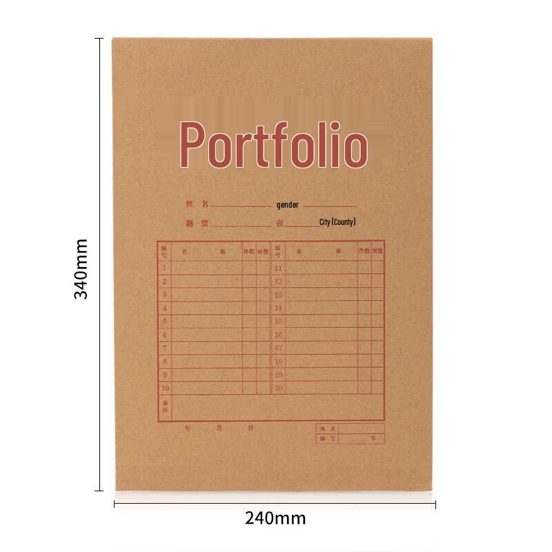 Deli 64100 Kraft Paper Archive Bag