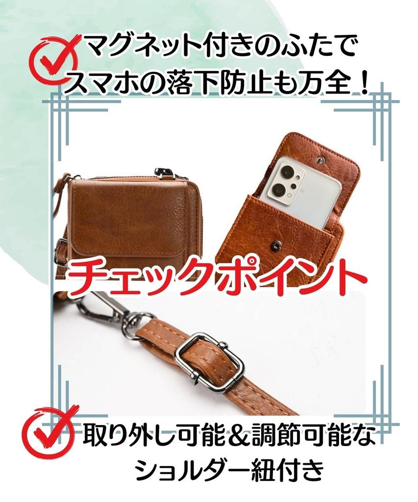 Stylish smartphone shoulder bag with for crossbody [Four leaf] wallet, cute, vertical, women, (red)