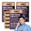 Nature's Dignity GNM Lutein Zeaxanthin Omega 3 30 Tablets 3 Pcs