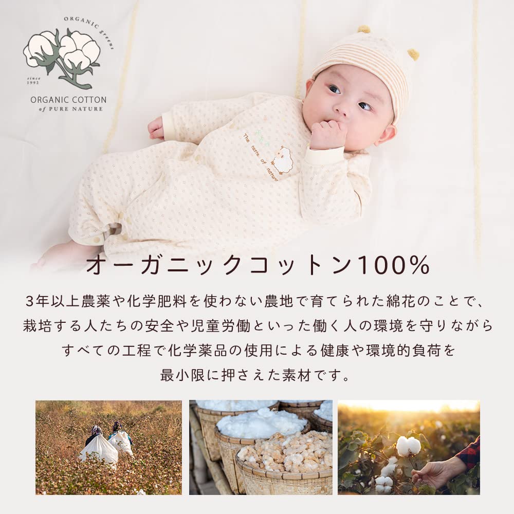 Organic Cotton Baby Hats Caps