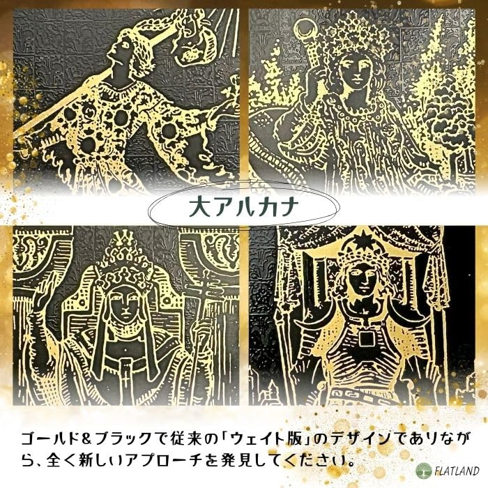 Tarot Gold Black Edition Tarot Gold Black Edition Tarot Japanese manual included Genuine tarot cards 78 pieces & & fortune-telling