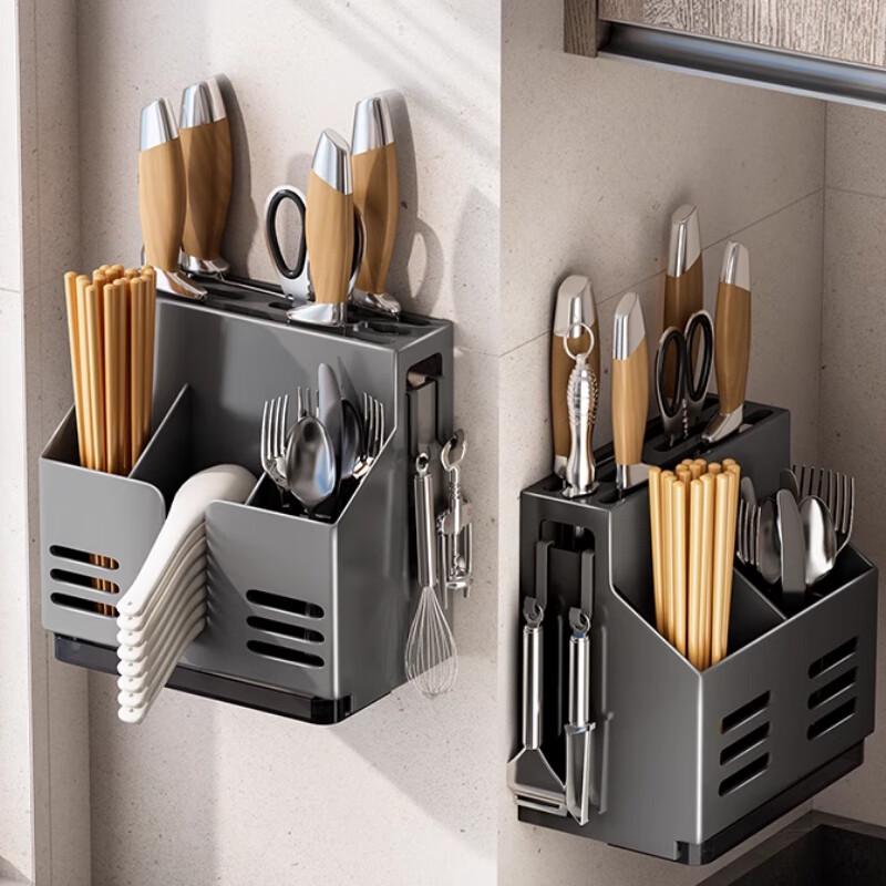 

Yunshuang Wall-Mounted Knife and Utensil Storage Set
