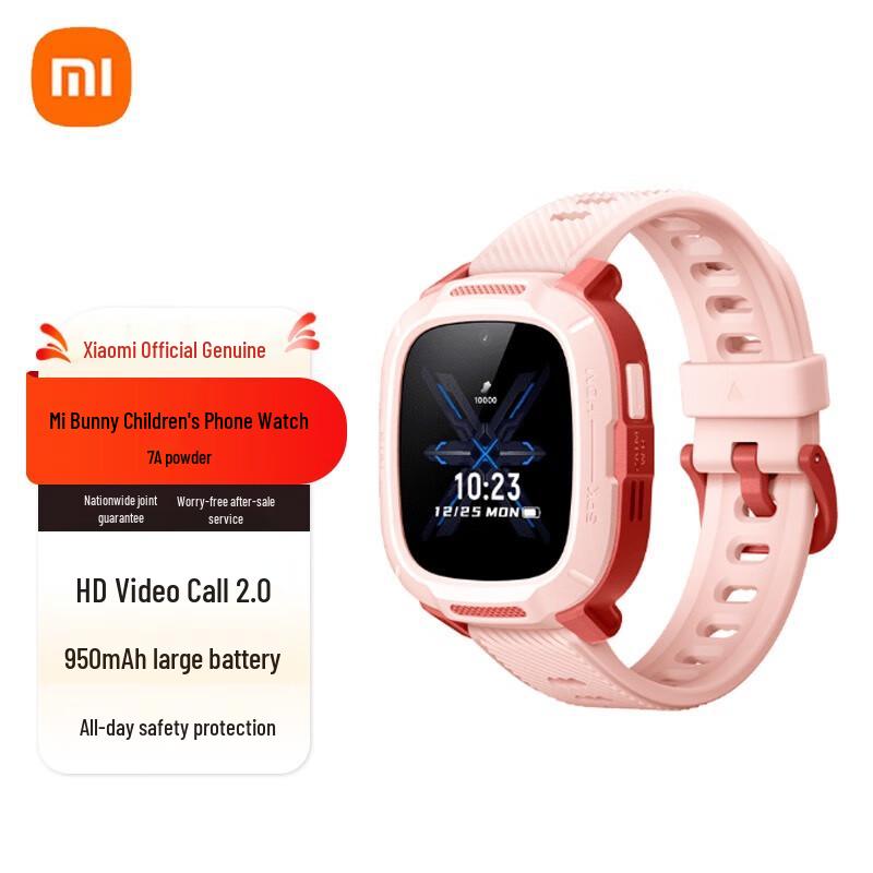 Xiaomi Mitu Kids Phone Watch 7A (CN version)
