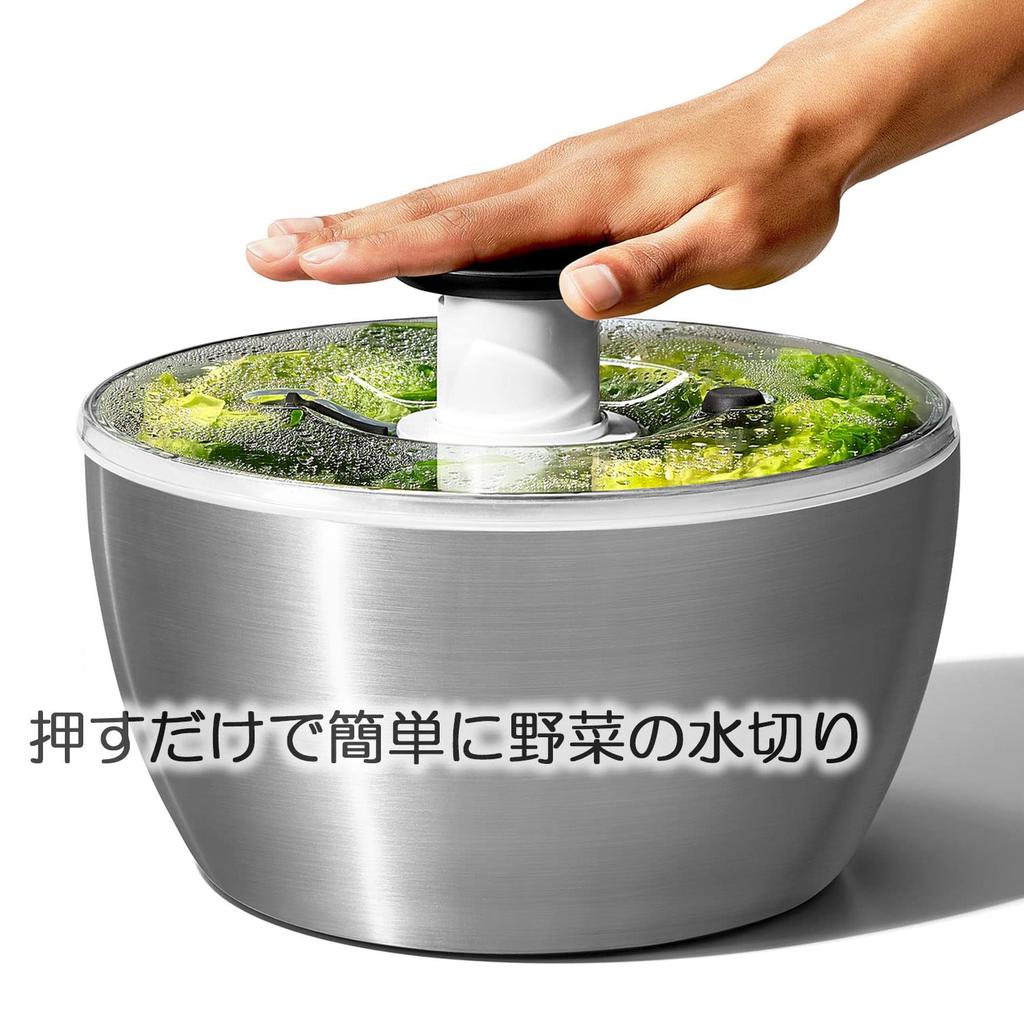 OXO Sallad Grönsak Rostfritt Stål Sallad För 4 eller Fler x x 15 Diskmaskinssäker Centrifug, Sil, Stål, Centrifug, Personer, Färdiggjord, 26,8 26,8 cm, (låg
