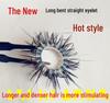 Silicone Sheep Eye Ponytail Cock Ring Hair Tie