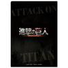 Attack on Titan Clear File E