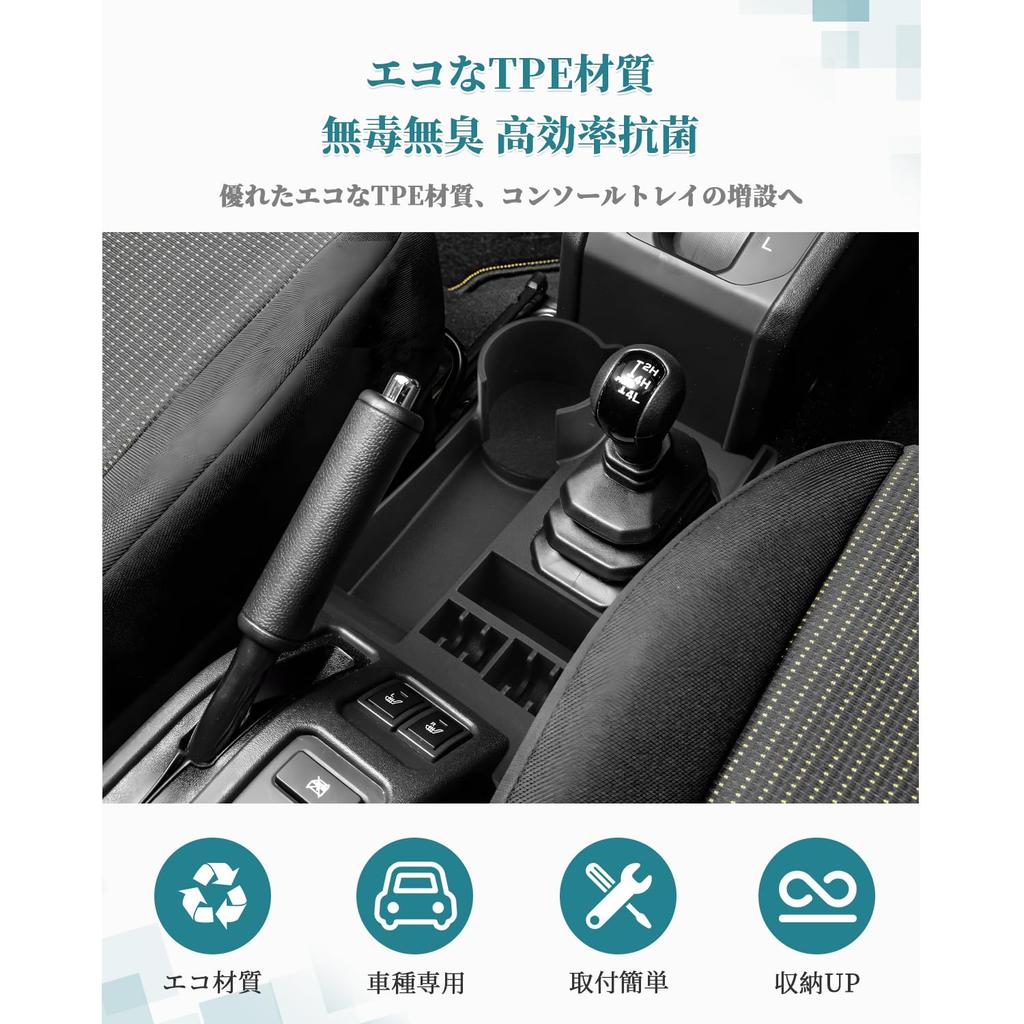 HUAHAO Vehicle Jimny Nomad JC74 Dedicated Console Small Item Gap Car Storage Additional Storage Easy Cleaning JC74 Center Console Jimny Nomad Custom