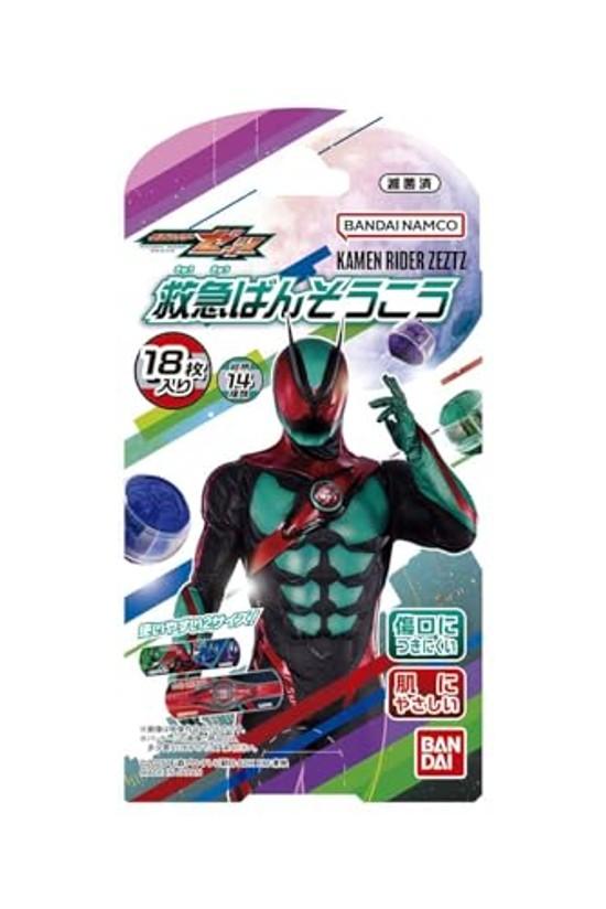 Bandai First Aid Bandages Kamen Rider Zetsu Suitable ages 3 up