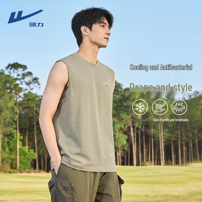 

Warrior Men s 7A Anti-bacterial Cooling Vest XL