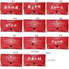 Chinese Style Lucky Money Bag Blessing Red Pocket New Year Red Envelopes  Celebration Party