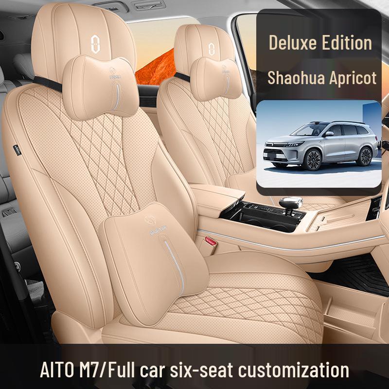 AITO M7 Car Seat Cover: Breathable, Perforated, Universal Fit for 5/6 Seats - All Seasons