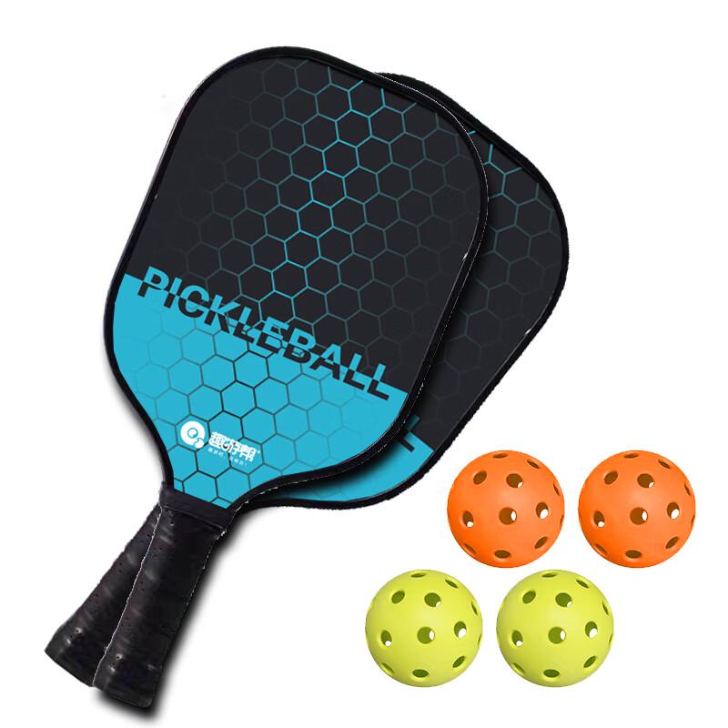 Quyoubang Carbon Fiber Pickleball Set (2 Paddles, 4 Balls)