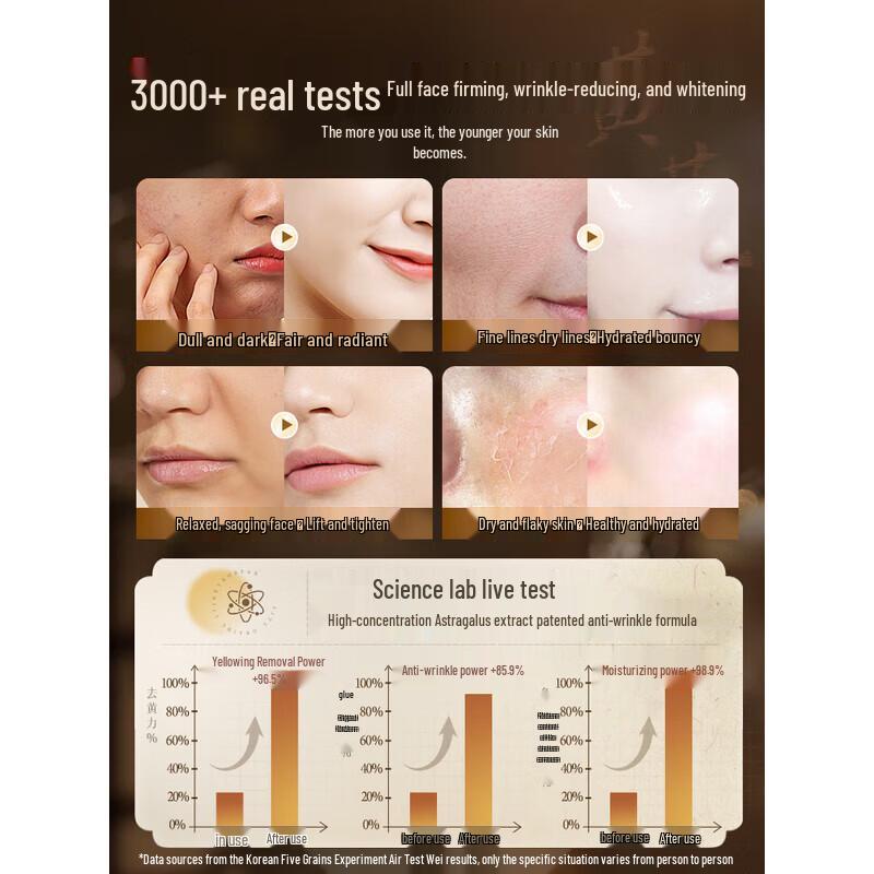 Hanbang Wugu Astragalus Anti-Wrinkle Ampoule Mask