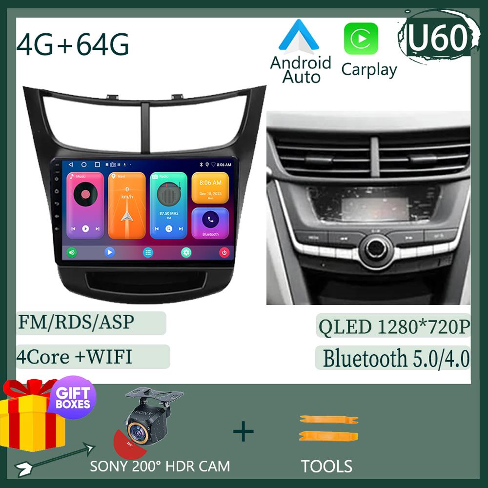 Android 14 For Chevrolet Sail Aveo 2015 2016 2017 2018 2019 Car Stereo Radio Multimedia Screen Player Navigation GPS BT NO 2 DIN