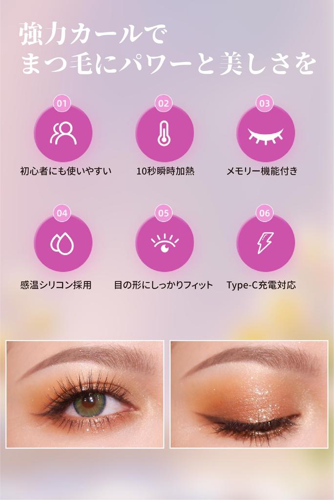 Electric Eyelash Curler with Smart Digital Safe Electric Heating Silicone Fits Asian Travel and Home Use 10-Second Heat-Up Time, 24-Hour Curl,