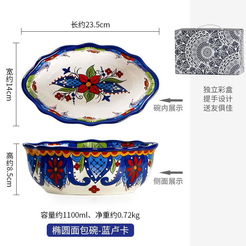 

Овальная керамическая салатница, десертная тарелка, тарелка для фруктов, суповые миски, миски для лапши, форма для хлеба, блюдо для димсамов, тарелки для закусок, поднос