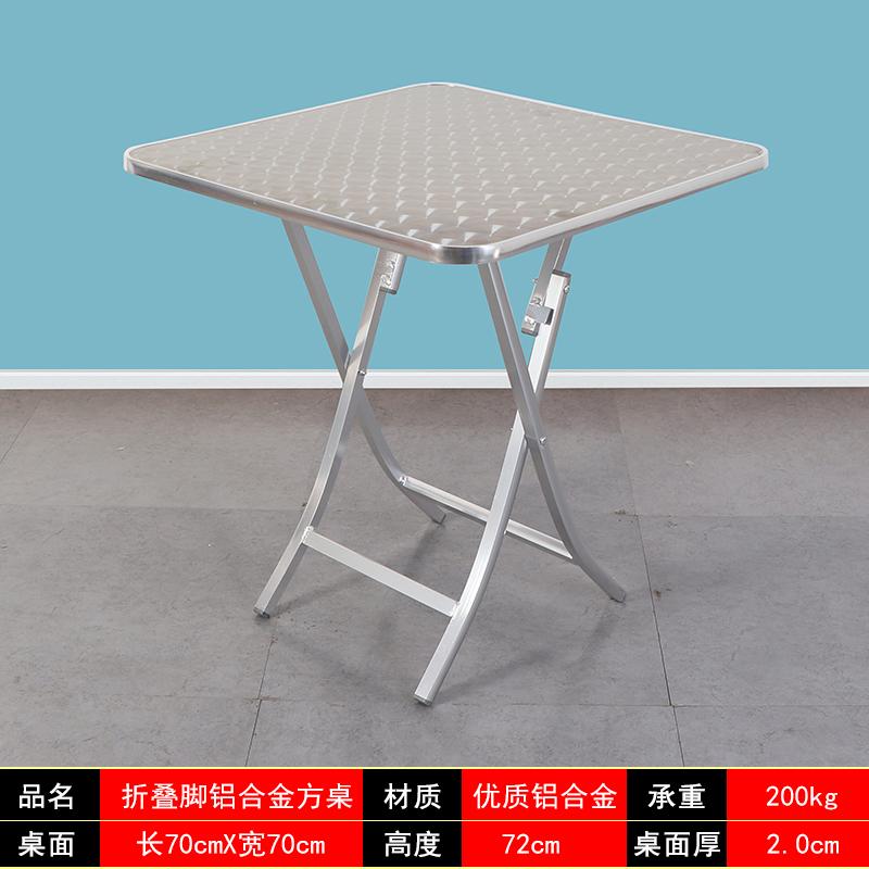 Promotion Aluminum Alloy Folding Table Convenient Dining Desk Home Outdoor Garden Courtyard Leisure Barbecue Round Square Mesas