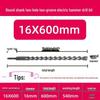 Extended Electric Hammer Drill Bit, Square & Round Shank, for Concrete Piercing - Available in 500mm to 2m Lengths