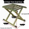 Durable Portable Folding Stool with Backrest – Ideal for Home, Outdoor, Fishing, and Travel
