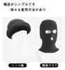 [Trifong] Balaclava, Cold Protection, Dark Gray, Balaclava, For Winter, Not