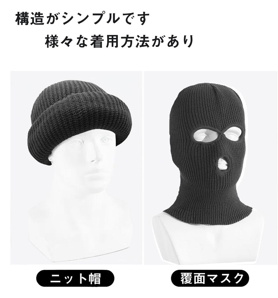 [Trifong] Balaclava, Cold Protection, Dark Gray, Balaclava, For Winter, Not