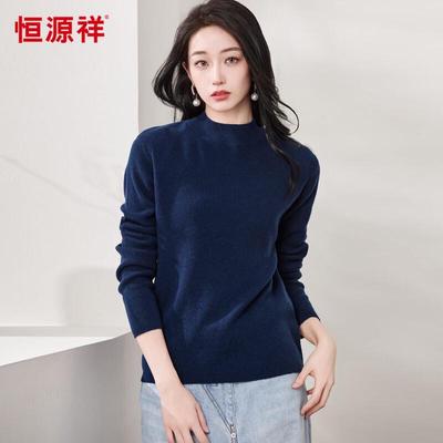 Hengyuanxiang Damen Pullover mit 100% Wolle und Stehkragen