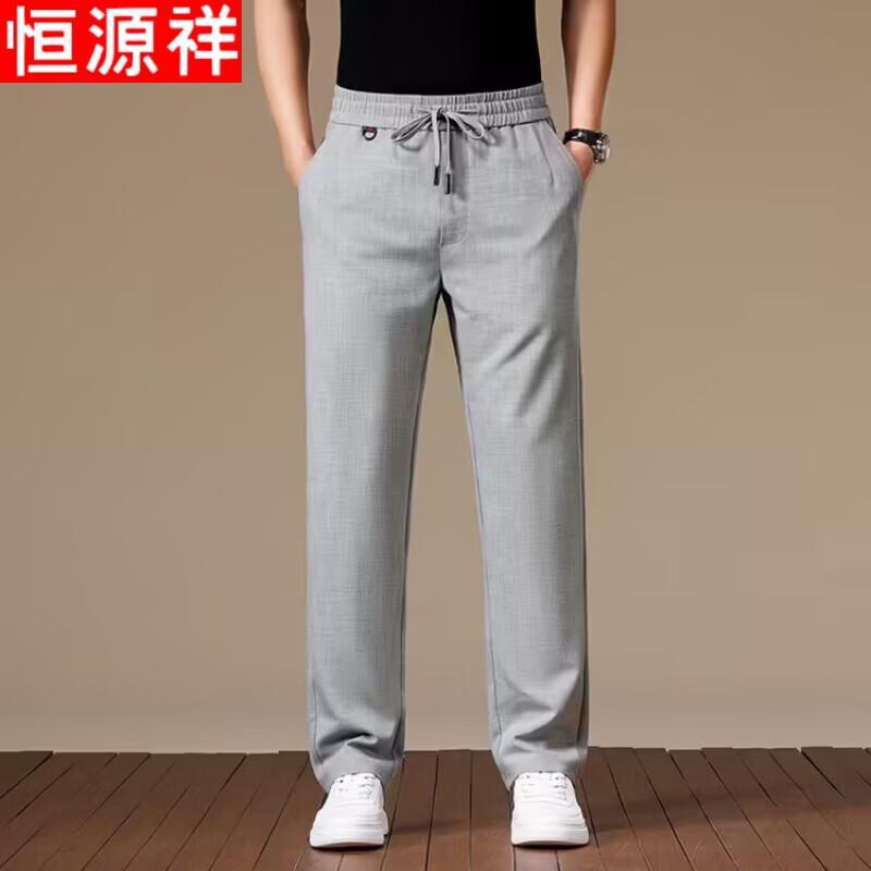 Men's Linen Blend Casual Straight-Leg Pants