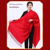 Customizable Chinese Red Scarf