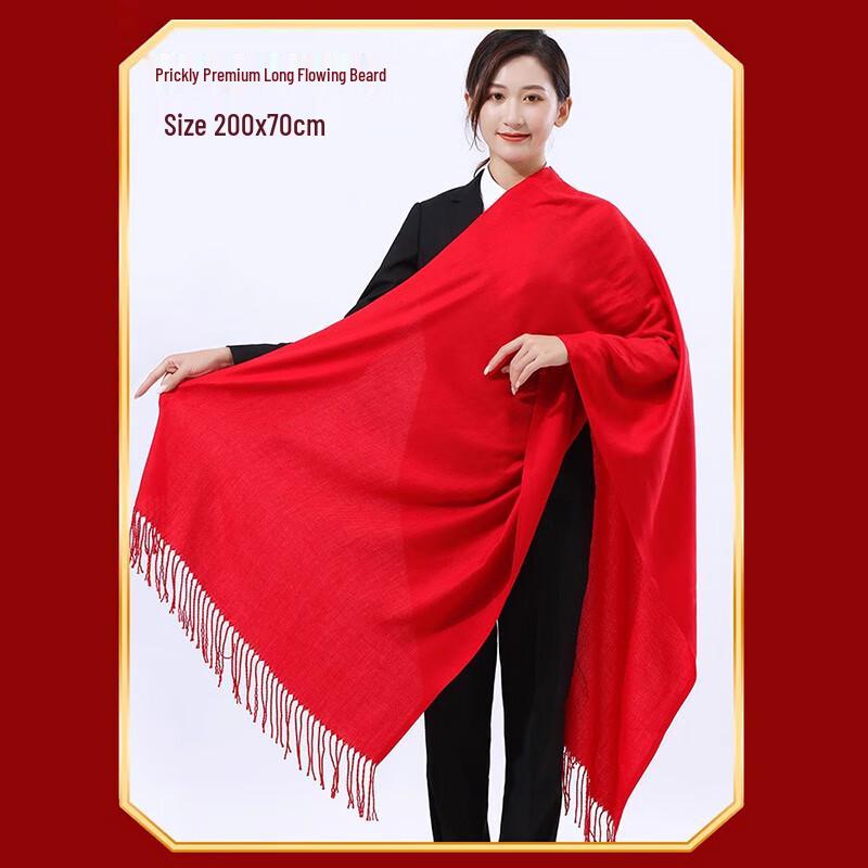 Customizable Chinese Red Scarf