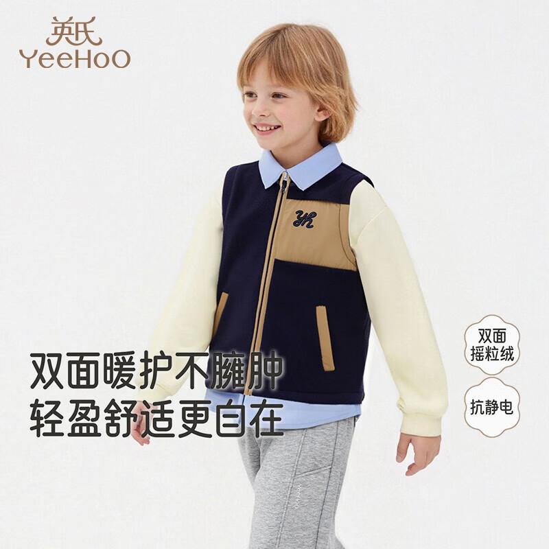 YEEHOO Boys Knitted Color Block Vest 150