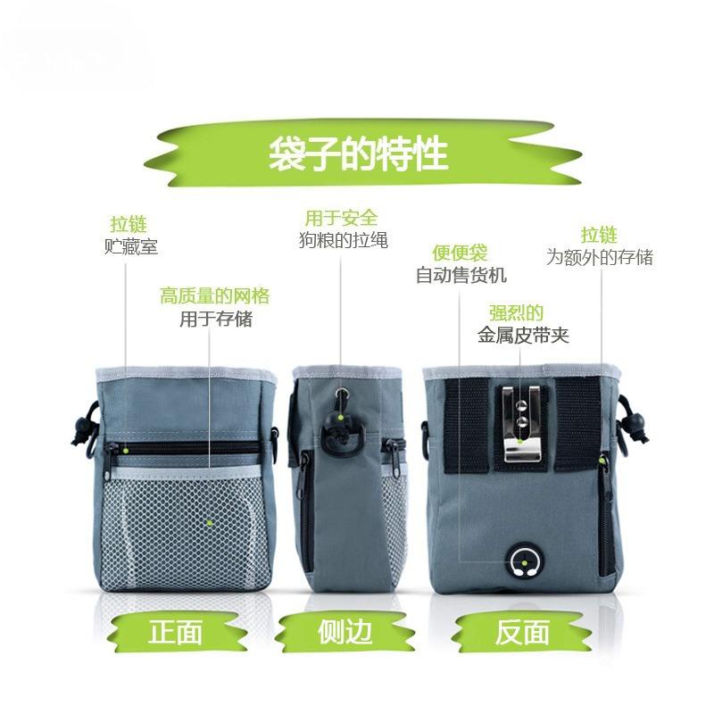 Pet Snack Bags Dog Training Waist Bag Pet Outdoor Equipment Training Bag Dog Walking Waist Bags