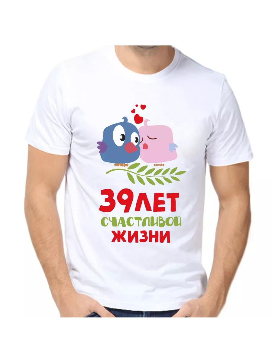 

1962 vintage Original spare parts funny birthday T-shirt M