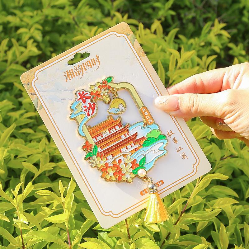 Hunan Changsha Reisesouvenir Metall Kühlschrankmagnet